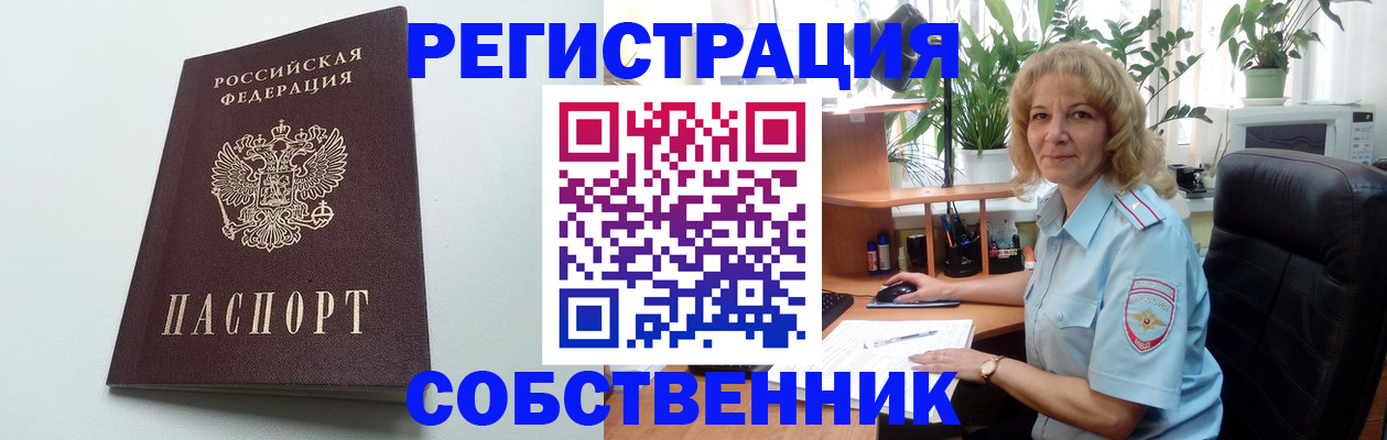 форма 3 в Тайшете